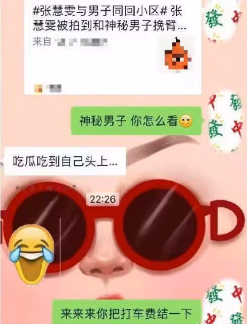 謀女郎曝新戀情！靠男友肩膀還一同回家，男方高大壯碩疑家境不菲