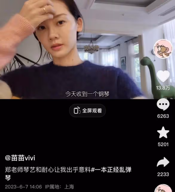 曝苗苗秘密生三胎女兒！因胎位不正早產做手術，二胎出生剛1年