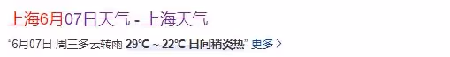 曝苗苗秘密生三胎女兒！因胎位不正早產做手術，二胎出生剛1年