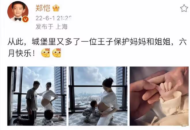 曝苗苗秘密生三胎女兒！因胎位不正早產做手術，二胎出生剛1年