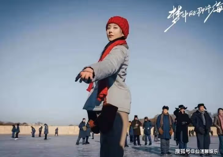 《夢中的那片海》賀紅玲是什麼樣的人？她為什麼分手？最後結局如何？