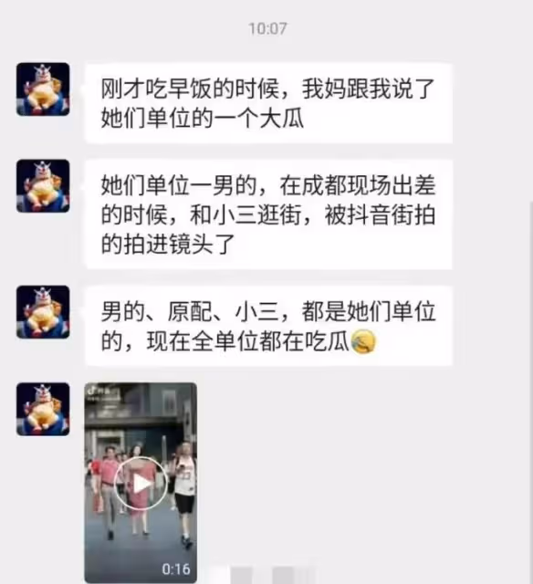 胡某勇用心良苦,為董某槿提職鋪路做準備,兩人工作內外似演員