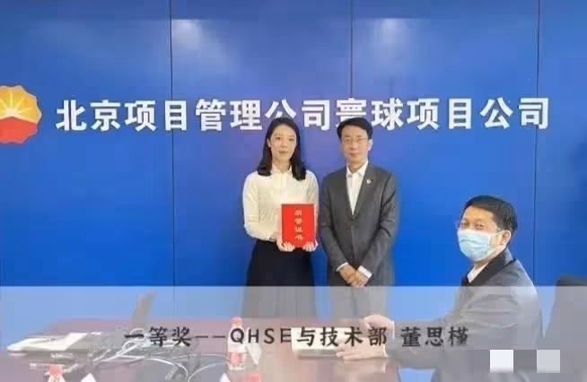 胡某勇用心良苦,為董某槿提職鋪路做準備,兩人工作內外似演員
