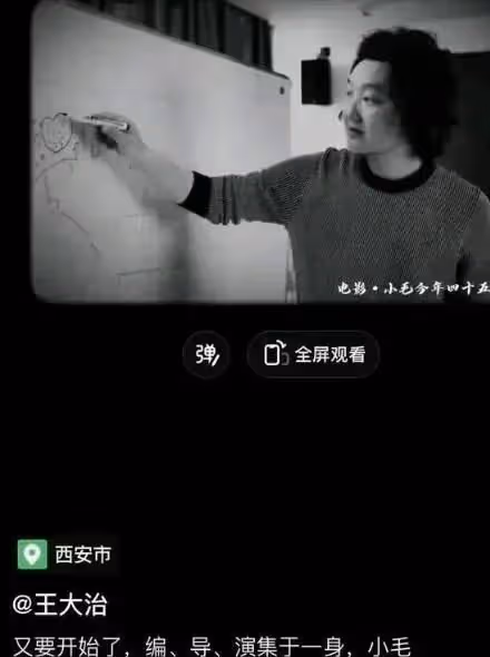 王大治:攜妻女西安看房,均價8500元一平米,其泡麵頭神似張紀中