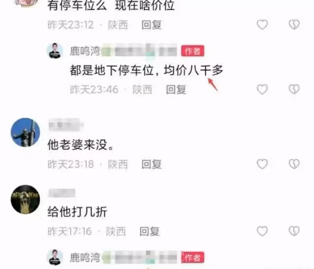王大治:攜妻女西安看房,均價8500元一平米,其泡麵頭神似張紀中