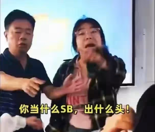 升級!北京政法學院女生霸凌辱罵處罰不公,網友實名舉報至國務院