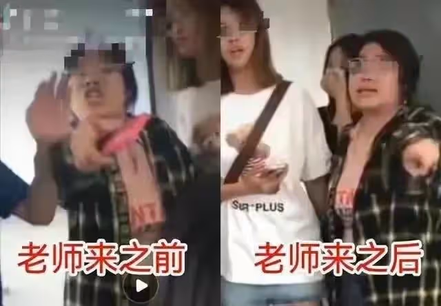 升級!北京政法學院女生霸凌辱罵處罰不公,網友實名舉報至國務院