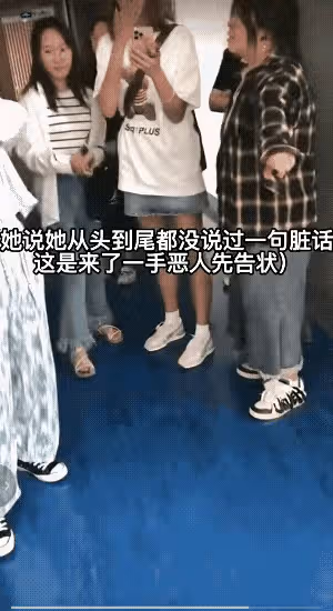 升級!北京政法學院女生霸凌辱罵處罰不公,網友實名舉報至國務院