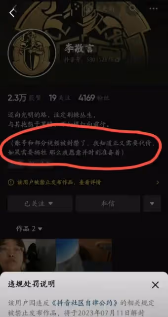 升級!北京政法學院女生霸凌辱罵處罰不公,網友實名舉報至國務院