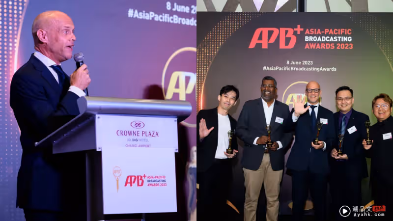 恭喜!A站榮獲Asia-Pacific Broadcasting+ Awards 5項大獎