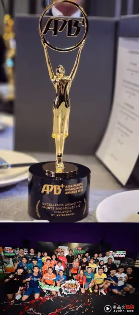 恭喜!A站榮獲Asia-Pacific Broadcasting+ Awards 5項大獎