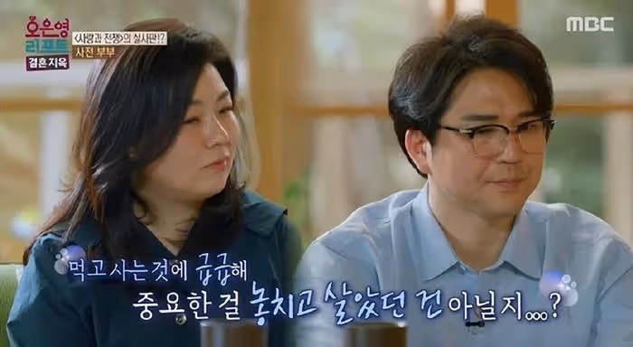韓國知名演員夫妻,住老婆家24年,給老公喝過期牛奶,節目中吵架