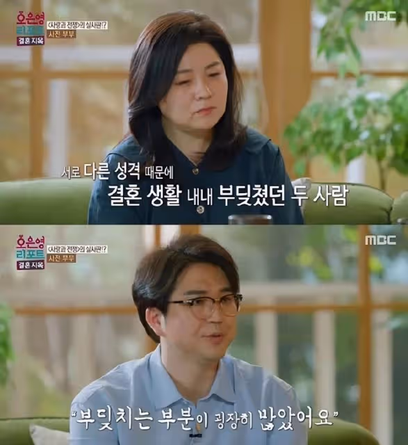韓國知名演員夫妻,住老婆家24年,給老公喝過期牛奶,節目中吵架