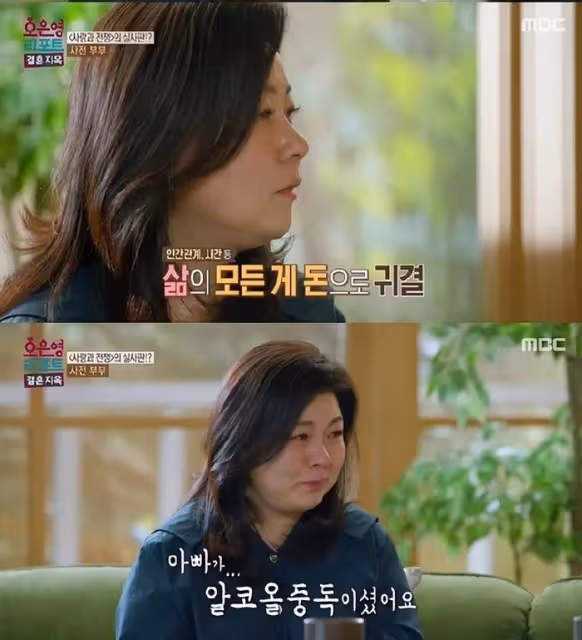 韓國知名演員夫妻,住老婆家24年,給老公喝過期牛奶,節目中吵架