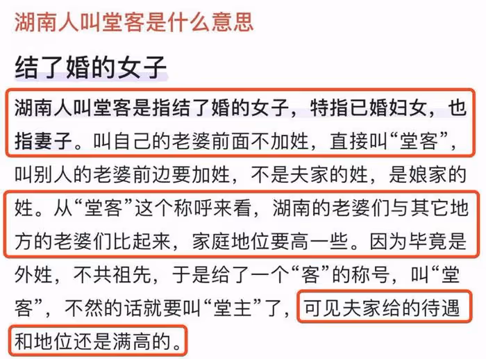杜海濤零點曬甜蜜合影為34歲妻慶生,沈夢辰被喊「堂客」盡顯家庭地位