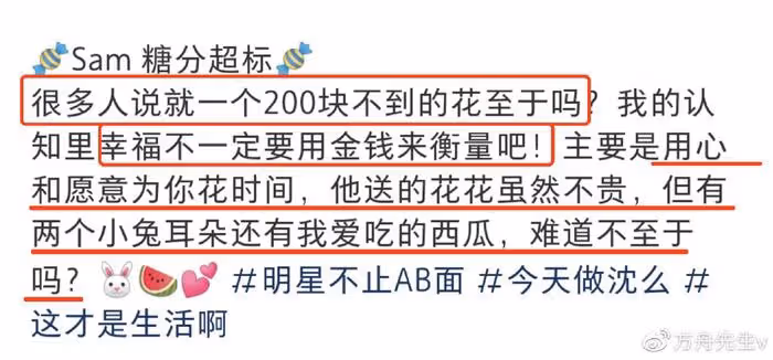 杜海濤零點曬甜蜜合影為34歲妻慶生,沈夢辰被喊「堂客」盡顯家庭地位