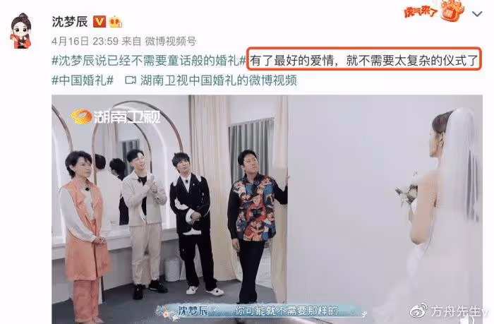 杜海濤零點曬甜蜜合影為34歲妻慶生,沈夢辰被喊「堂客」盡顯家庭地位
