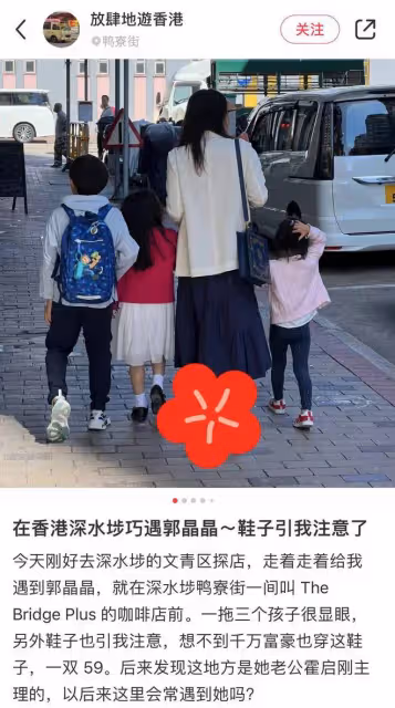 郭晶晶獨自帶三娃現身「貧民窟」,網友驚嘆:沒有保鏢,不是吧?