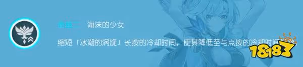 原神優菈幾命最好 優菈命座推薦