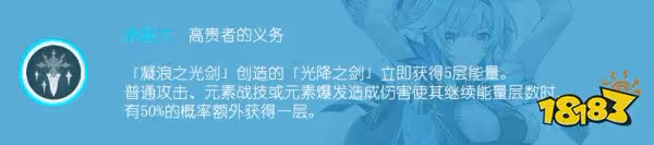 原神優菈幾命最好 優菈命座推薦