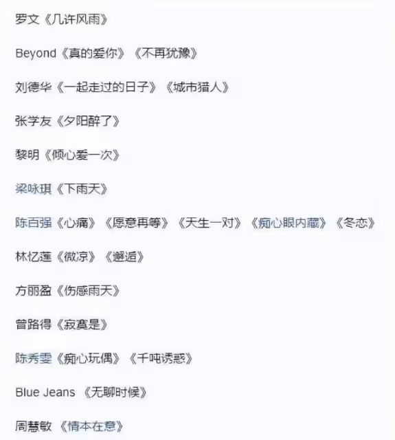 守護郭富城29年,眼睜睜地看著他娶了別人,62歲未婚未育