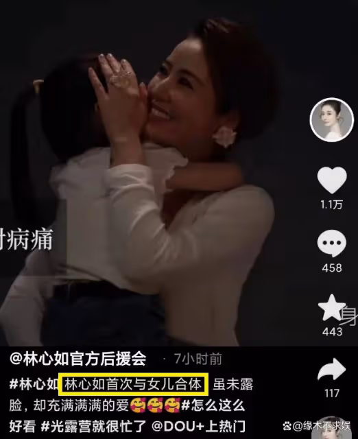 林心如帶女兒做公益被罵慘!6歲小海豚肉嘟嘟,和生日照變化大!