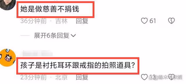 林心如帶女兒做公益被罵慘!6歲小海豚肉嘟嘟,和生日照變化大!