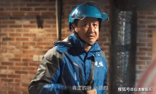 《熟年》二琥寵出個白眼狼?把父親當恥辱的倪俊,比倪偉強更加可恨
