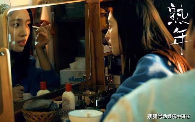 《熟年》二琥紅艷握手言和!婆婆的低頭,不過是給兒媳婦挖了個大坑