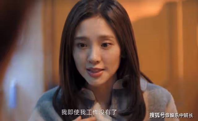 《熟年》二琥紅艷握手言和!婆婆的低頭,不過是給兒媳婦挖了個大坑