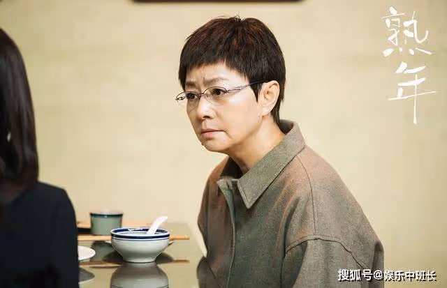 《熟年》二琥紅艷握手言和!婆婆的低頭,不過是給兒媳婦挖了個大坑