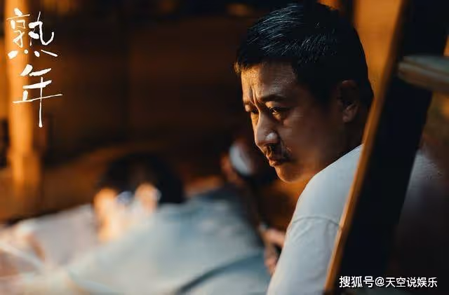 《熟年》吞了保姆錢,還把婆婆伺候進醫院,二琥才是整部劇的正常人