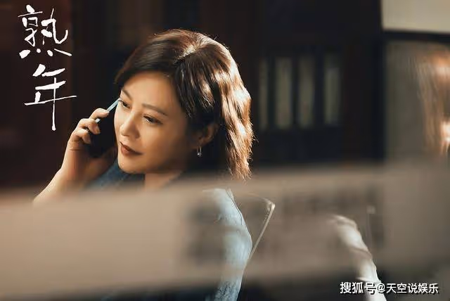 《熟年》吞了保姆錢,還把婆婆伺候進醫院,二琥才是整部劇的正常人