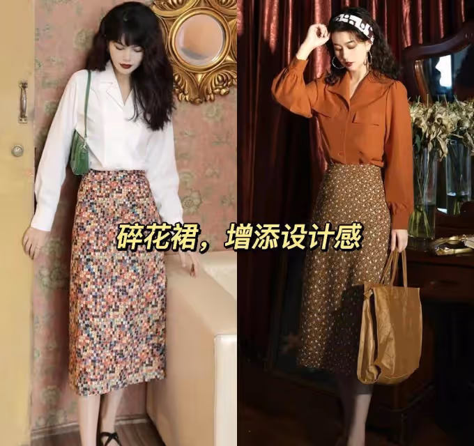 今年「襯衫+半身裙」又被穿火了,時髦顯瘦洋氣,通勤約會都能穿