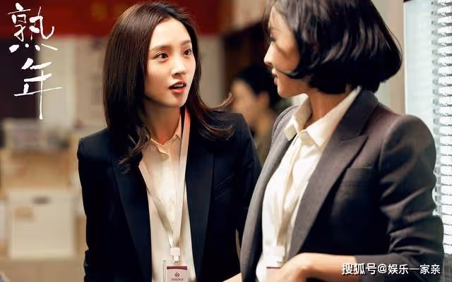 《熟年》對媽寶男的戀戀不捨，早已暗示劉紅艷的結局，她不值得同情