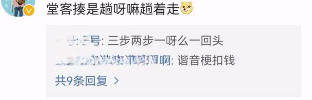沈夢辰慶生現場,一個人臉現失望,杜海濤稱呼升級,也是獨自深情
