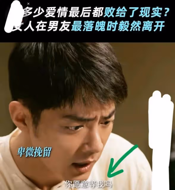 《夢海》:賀紅玲看肖春生痴愛佟曉梅很嫉妒,公然示愛挑釁很囂張