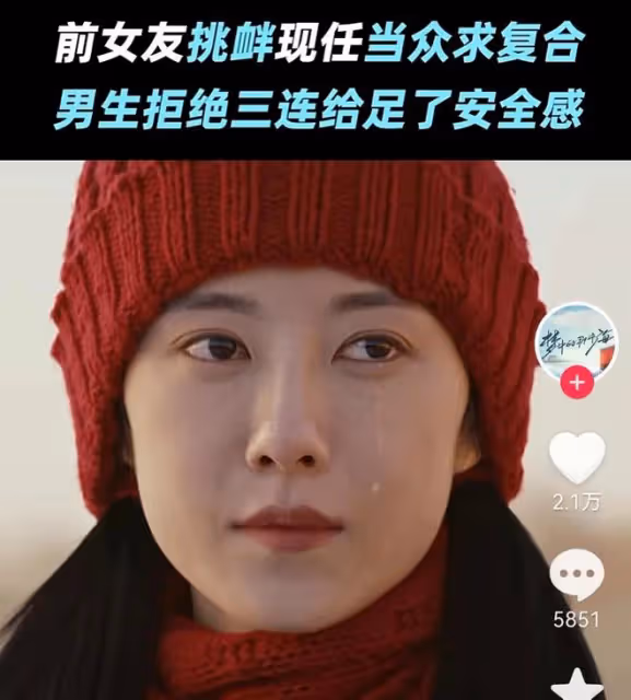 《夢海》:賀紅玲看肖春生痴愛佟曉梅很嫉妒,公然示愛挑釁很囂張