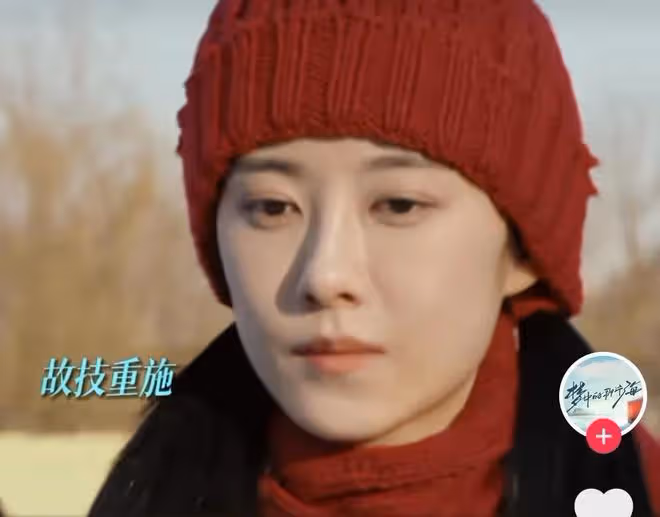 《夢海》:賀紅玲看肖春生痴愛佟曉梅很嫉妒,公然示愛挑釁很囂張