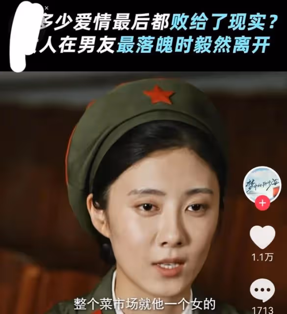 《夢海》：賀紅玲看肖春生痴愛佟曉梅很嫉妒，公然示愛挑釁很囂張