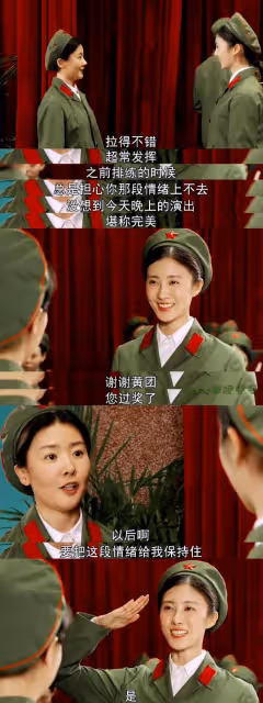 《夢海》：賀紅玲看肖春生痴愛佟曉梅很嫉妒，公然示愛挑釁很囂張