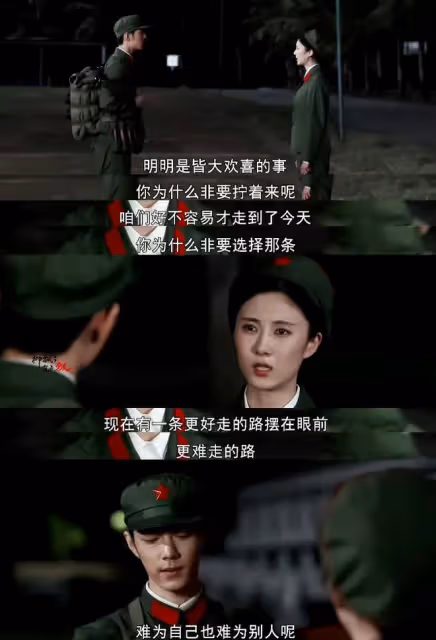 《夢海》：賀紅玲看肖春生痴愛佟曉梅很嫉妒，公然示愛挑釁很囂張