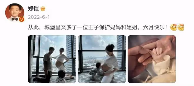 苗苗疑生三胎,攜全家與鄭愷同住,鄭愷簽名暴露心境:一言難盡