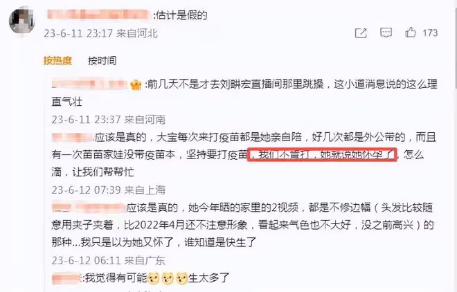 苗苗疑生三胎,攜全家與鄭愷同住,鄭愷簽名暴露心境:一言難盡