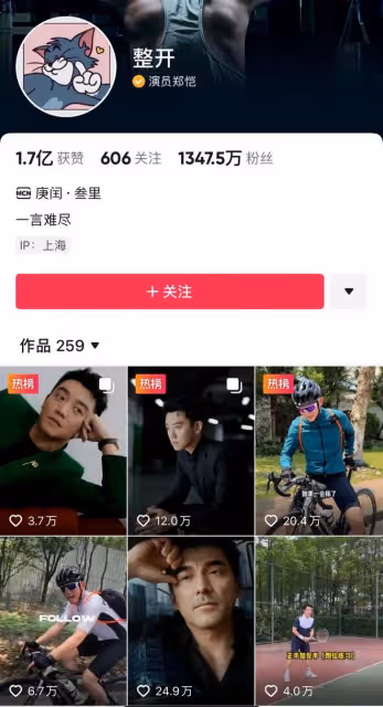 苗苗疑生三胎,攜全家與鄭愷同住,鄭愷簽名暴露心境:一言難盡