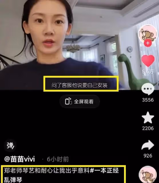 苗苗疑生三胎,攜全家與鄭愷同住,鄭愷簽名暴露心境:一言難盡