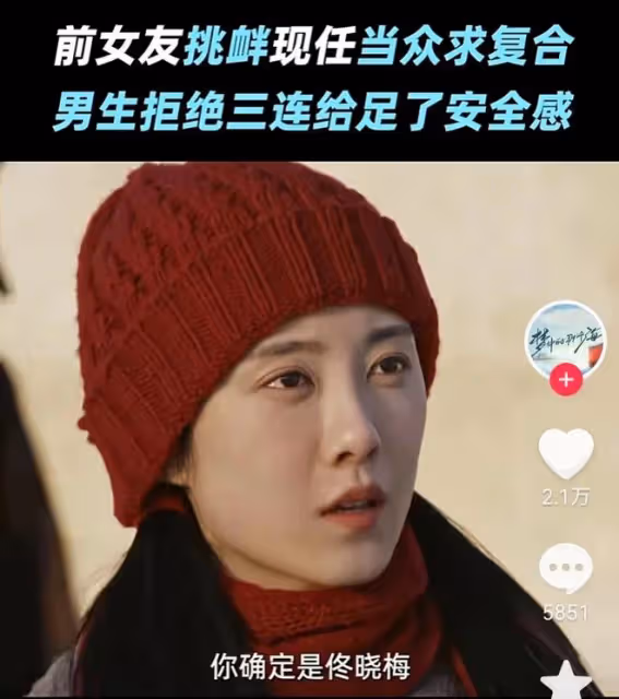 《夢海》:肖春生愛上佟曉梅後成黏人精,肖戰李沁眼角一滴淚感人
