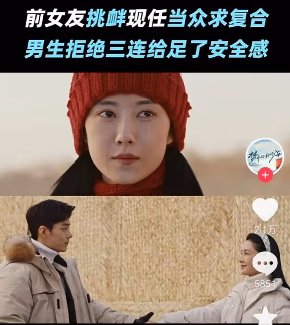 《夢海》:肖春生愛上佟曉梅後成黏人精,肖戰李沁眼角一滴淚感人