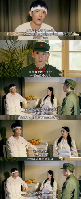 《夢中的那片海》被刪細節:肖春生賀紅玲談戀愛時,就滾床單了