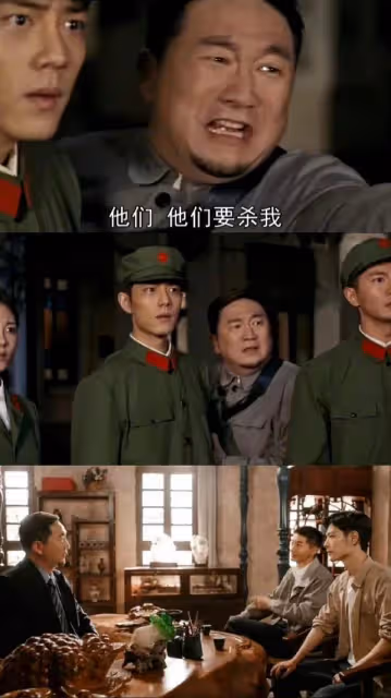 《夢中的那片海》被刪細節:肖春生賀紅玲談戀愛時,就滾床單了